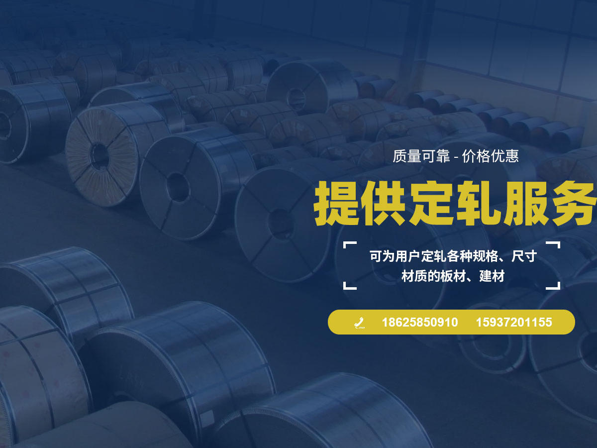 安陽(yáng)中世源鋼鐵貿(mào)易有限公司_M